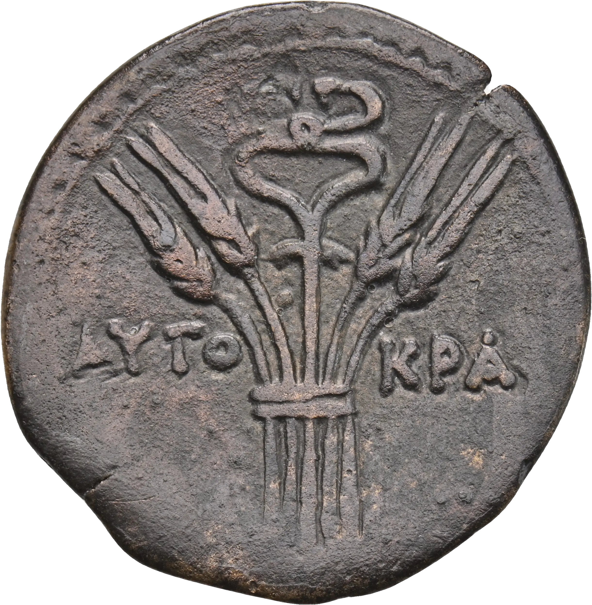 Image of the obverse