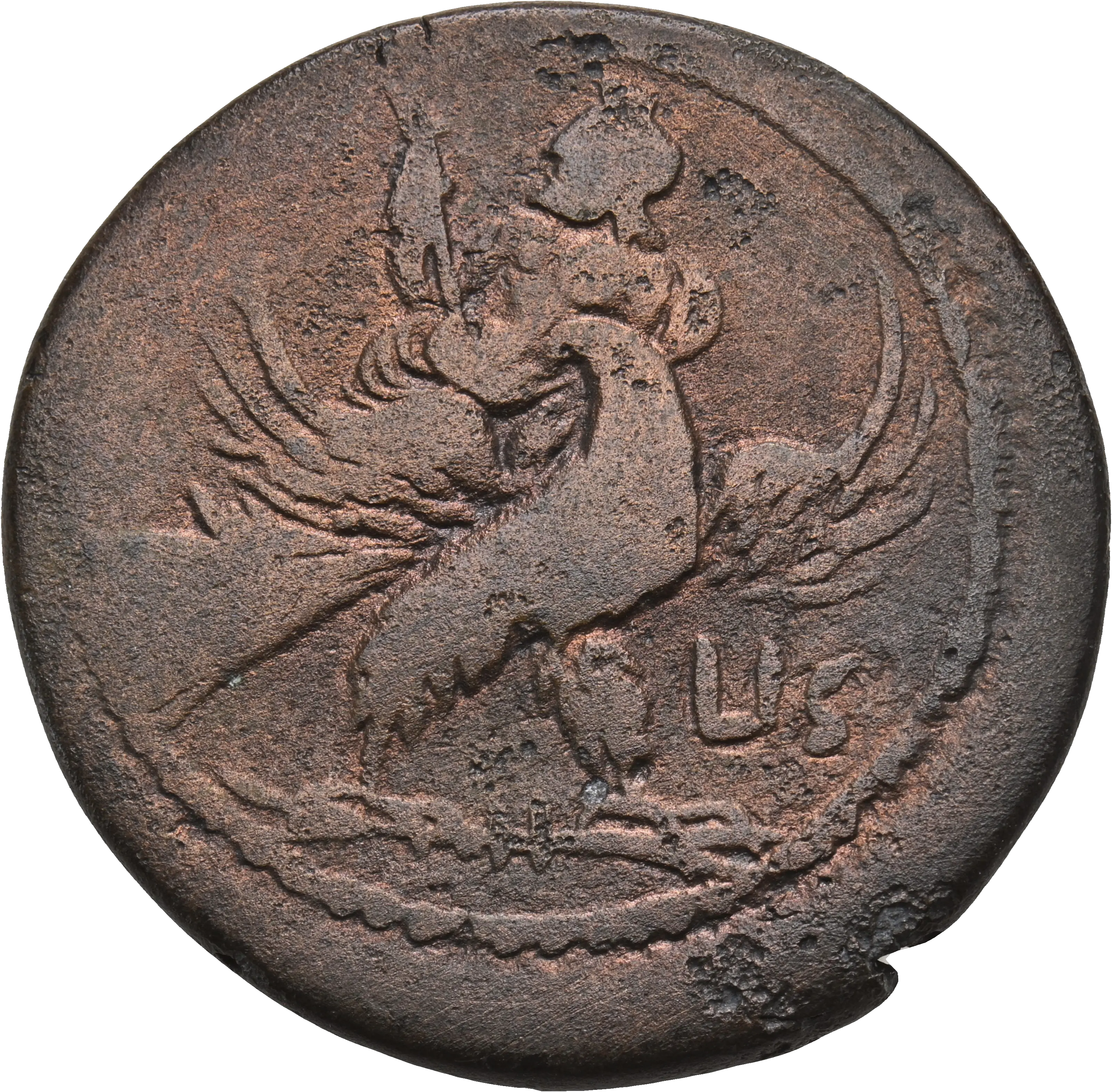 Image of the obverse