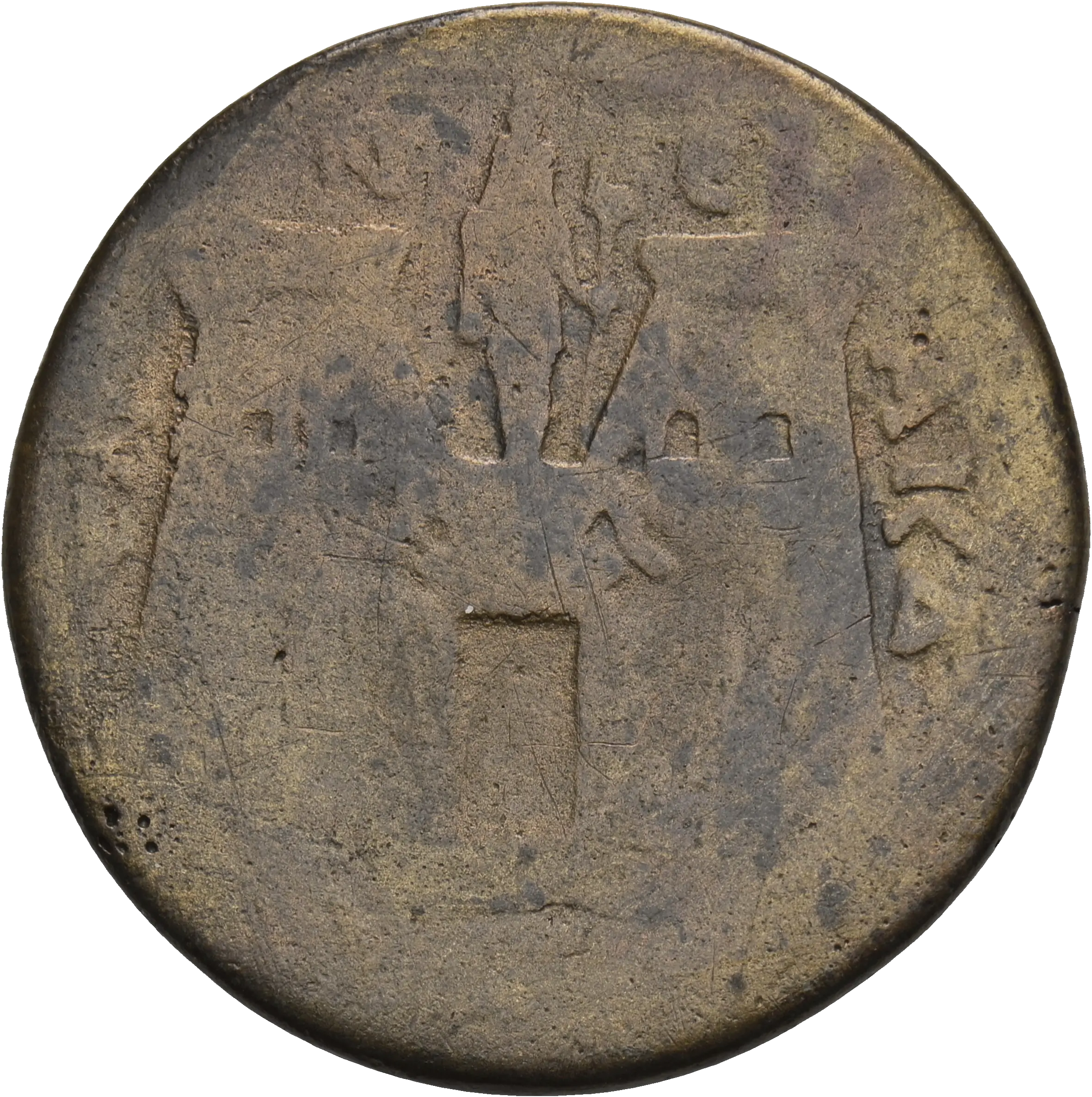 Image of the obverse