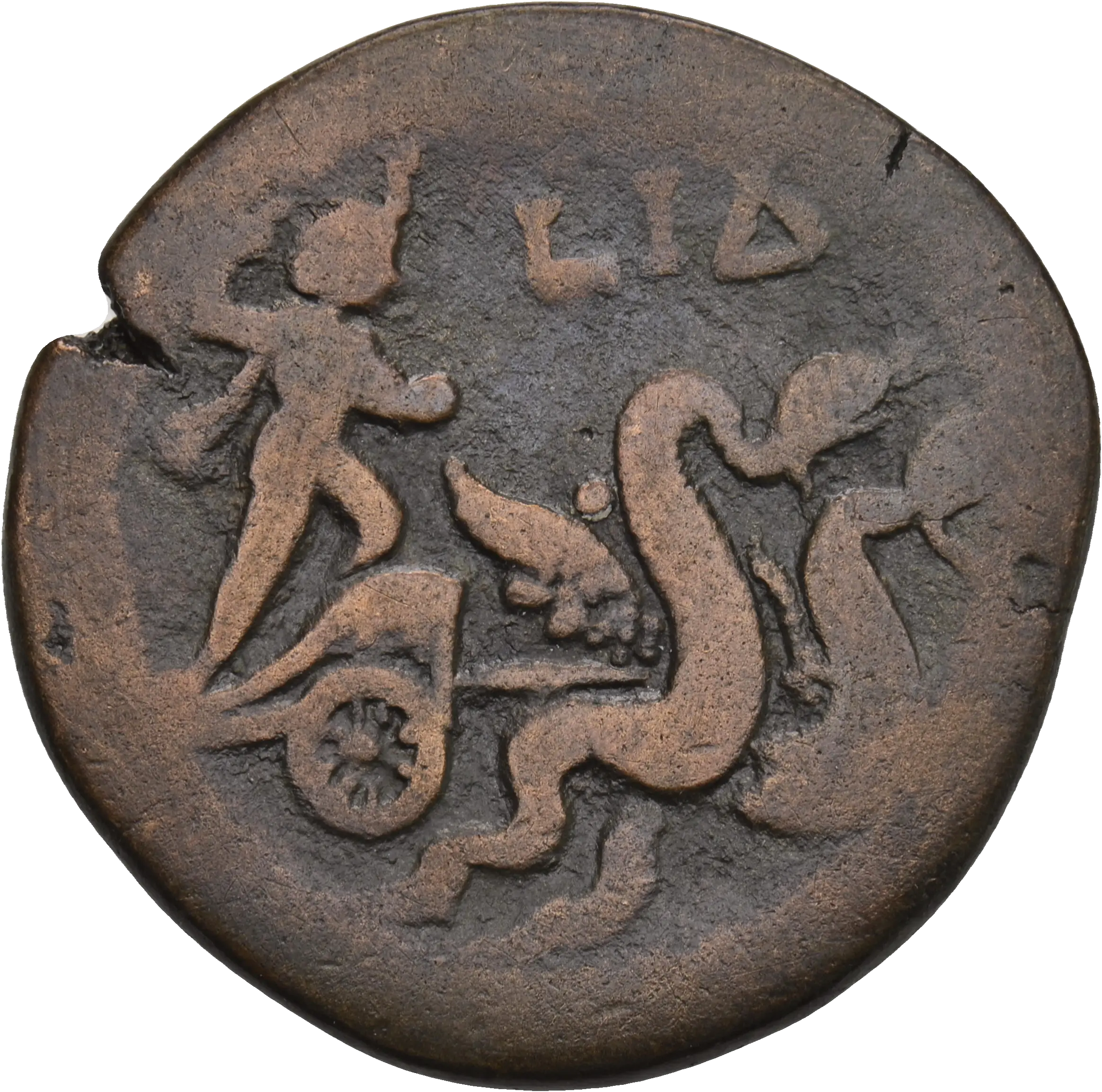 Image of the obverse