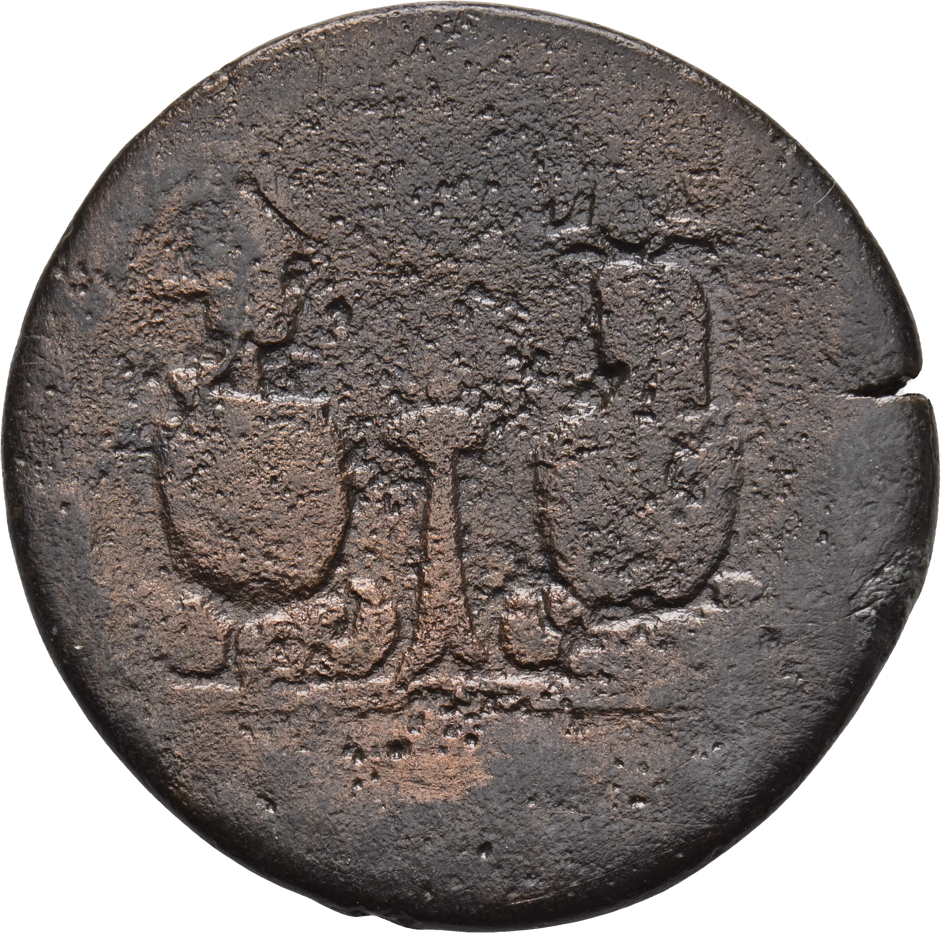 Image of the obverse