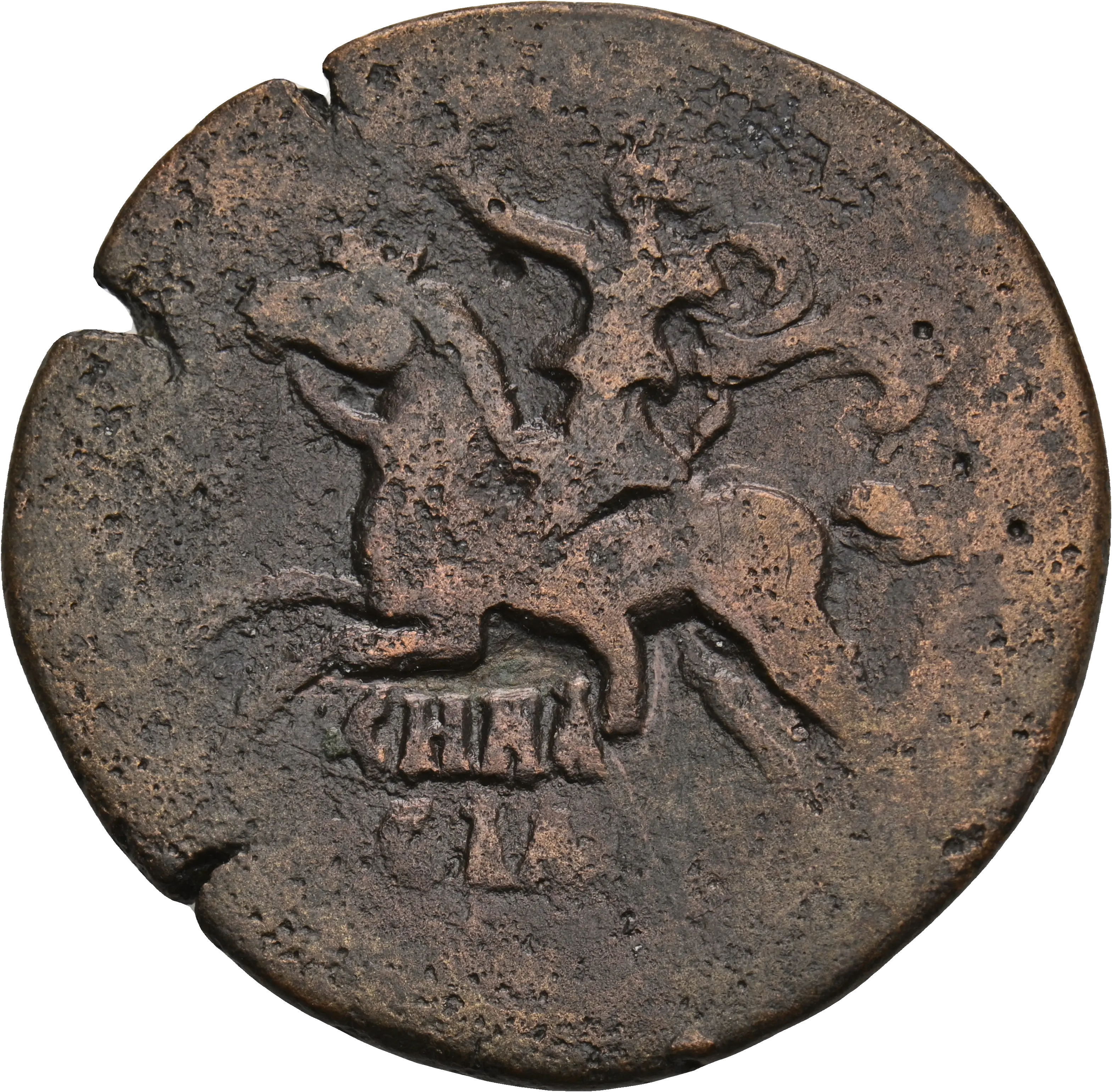 Image of the obverse