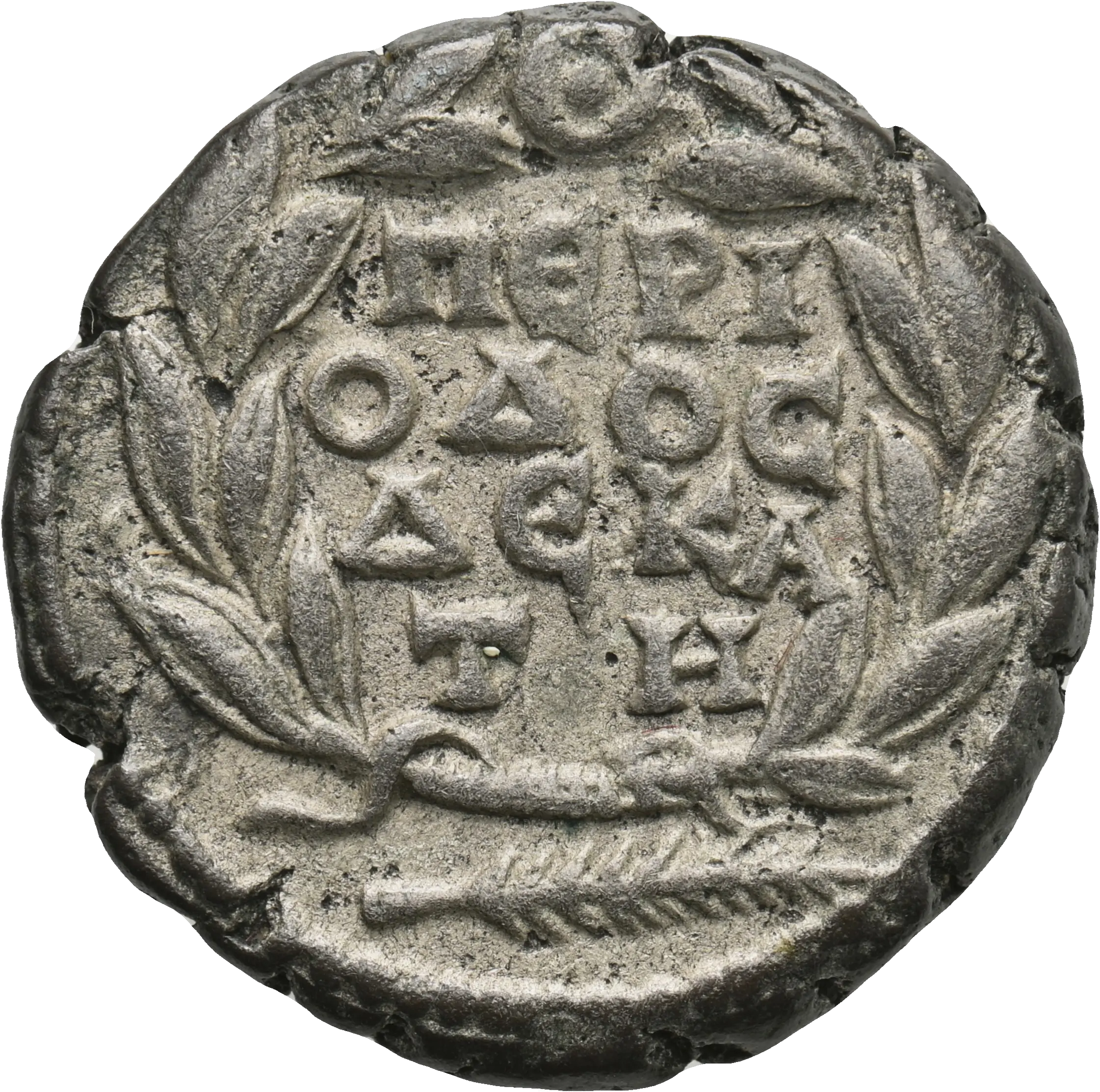 Image of the obverse