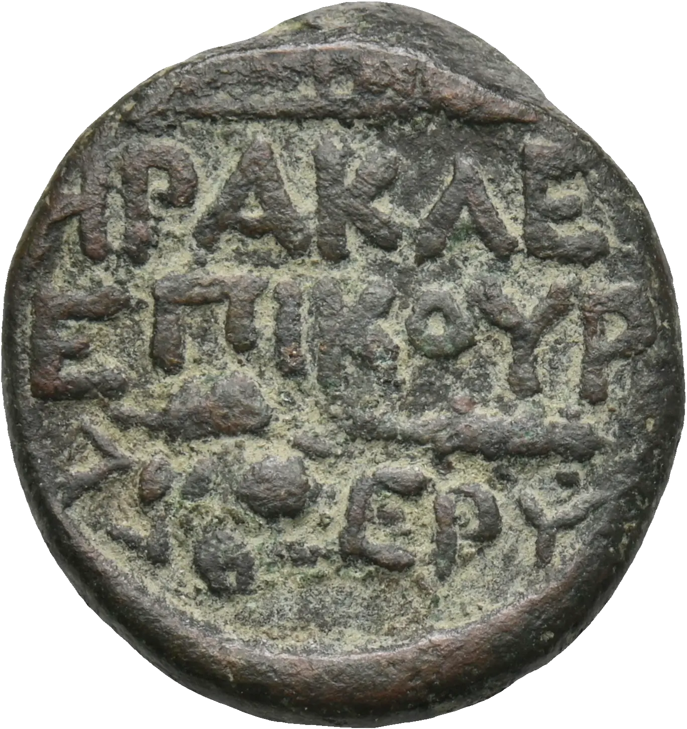 Image of the obverse
