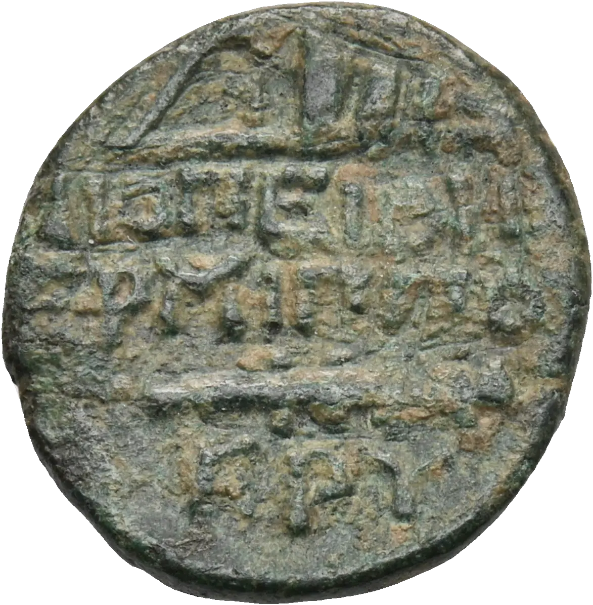 Image of the obverse