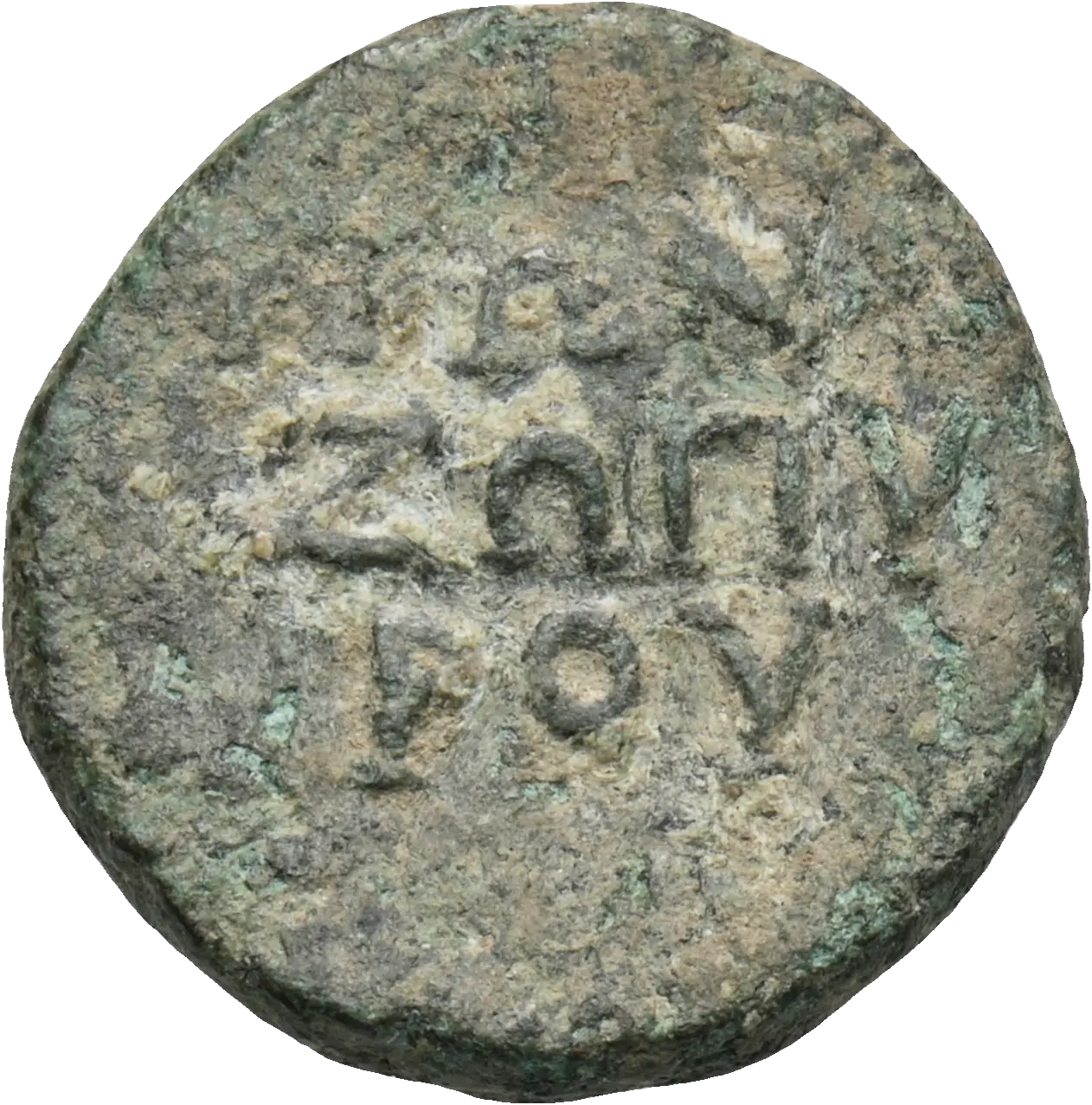 Image of the obverse