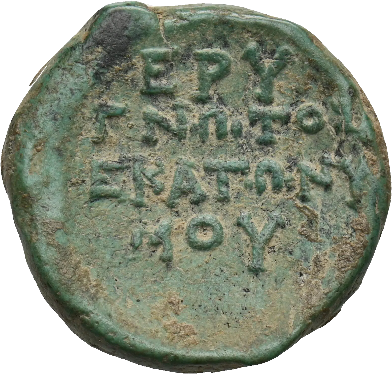 Image of the obverse