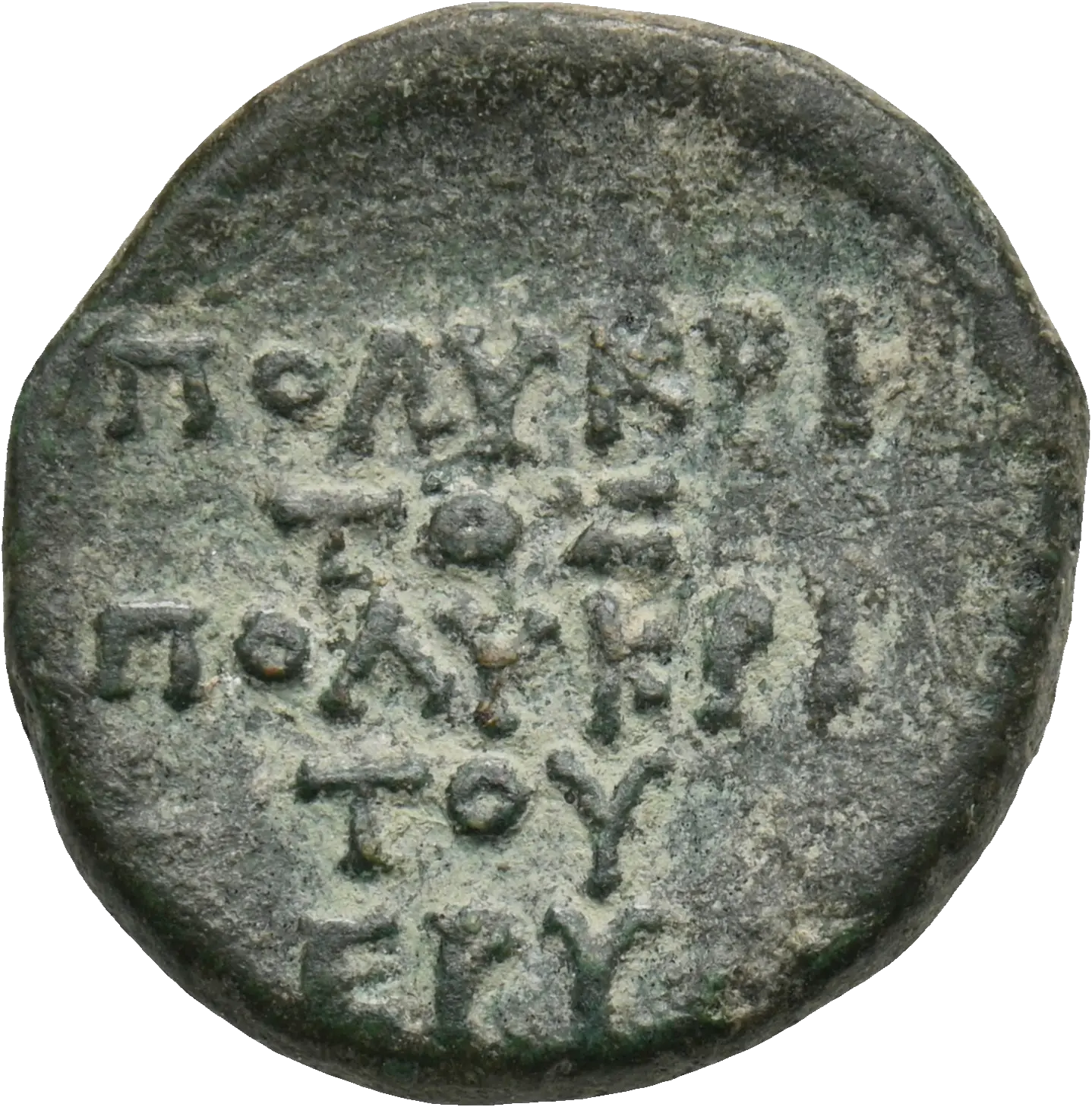 Image of the obverse