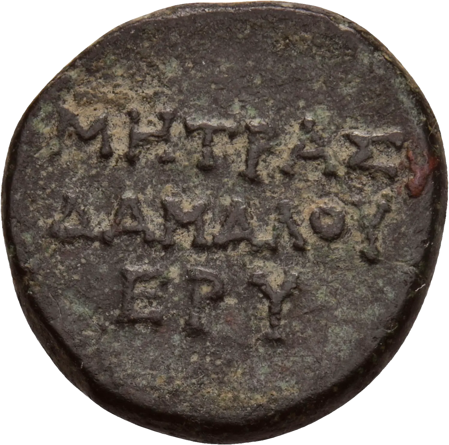 Image of the obverse