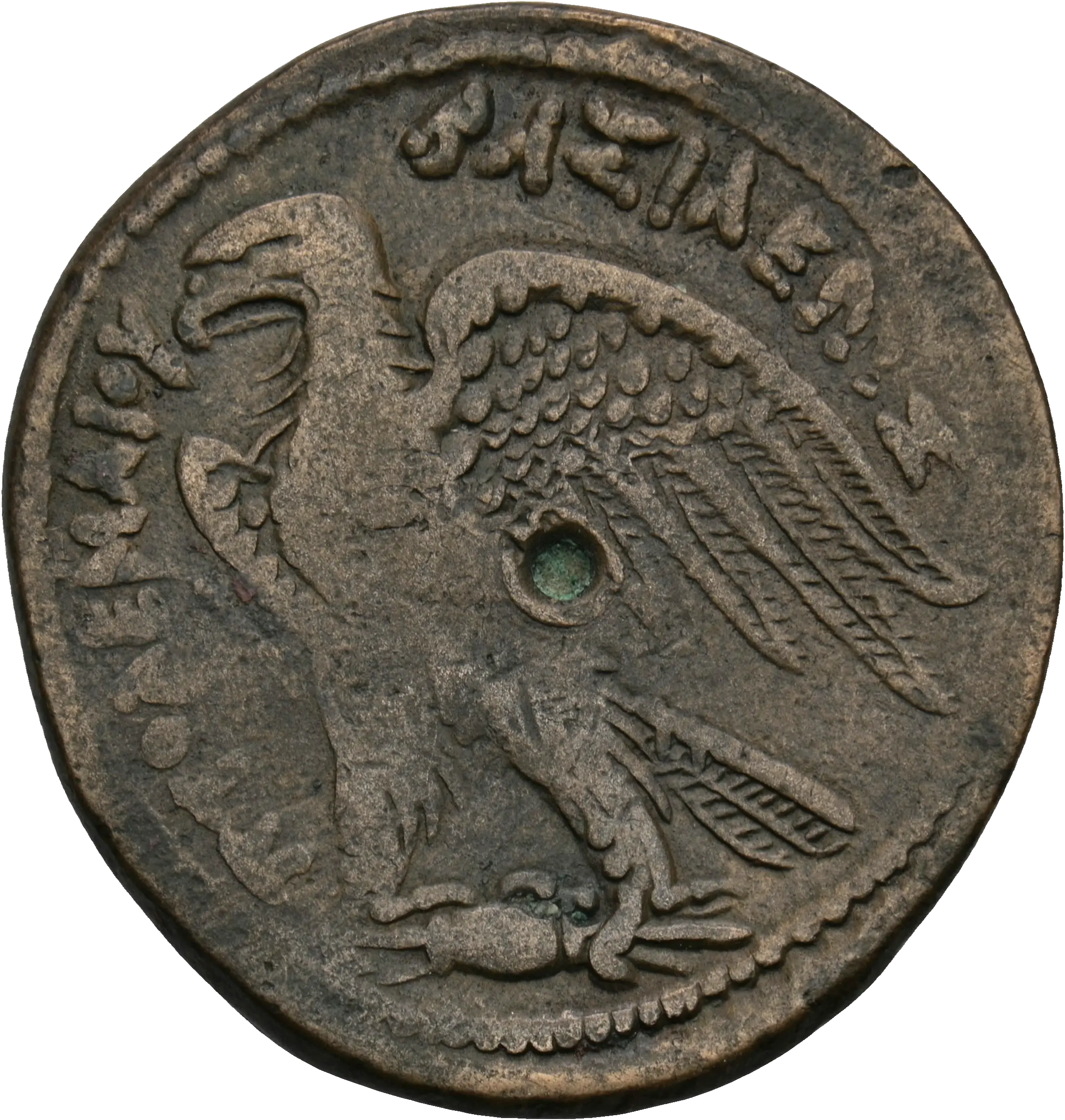 Image of the obverse