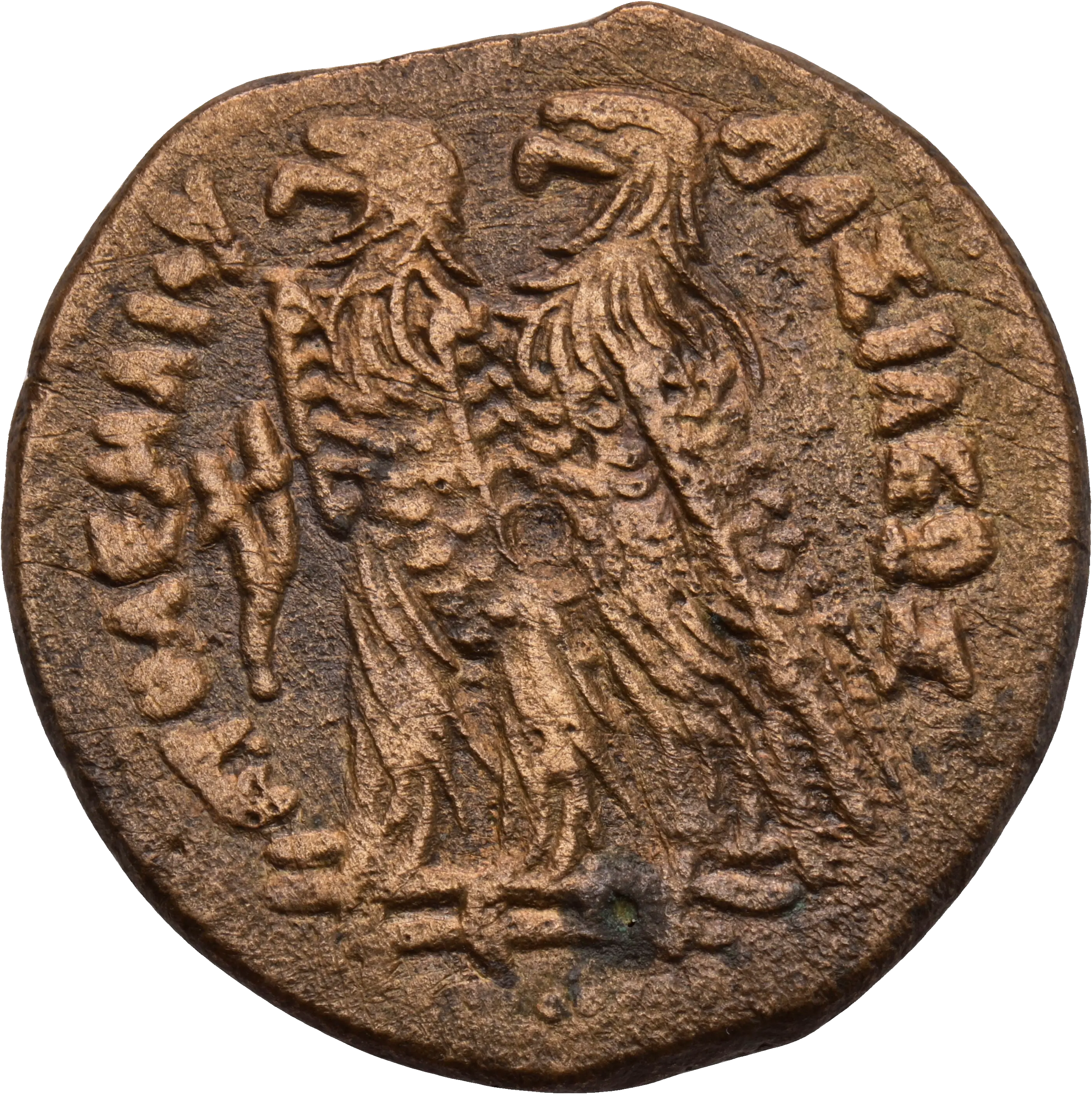 Image of the obverse