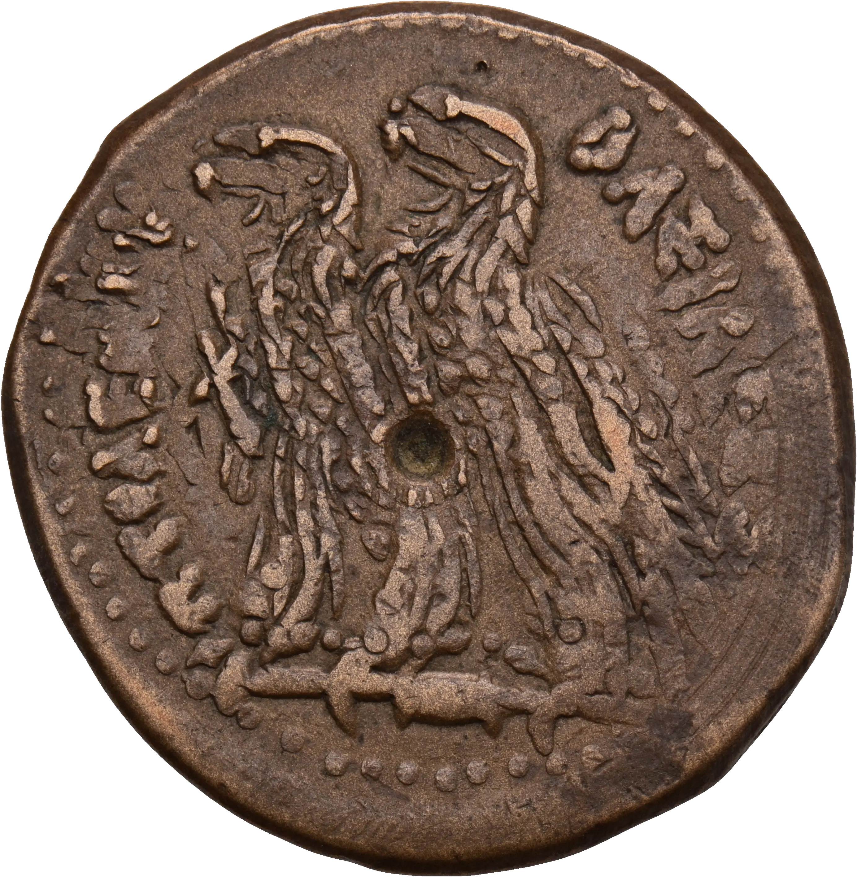 Image of the obverse