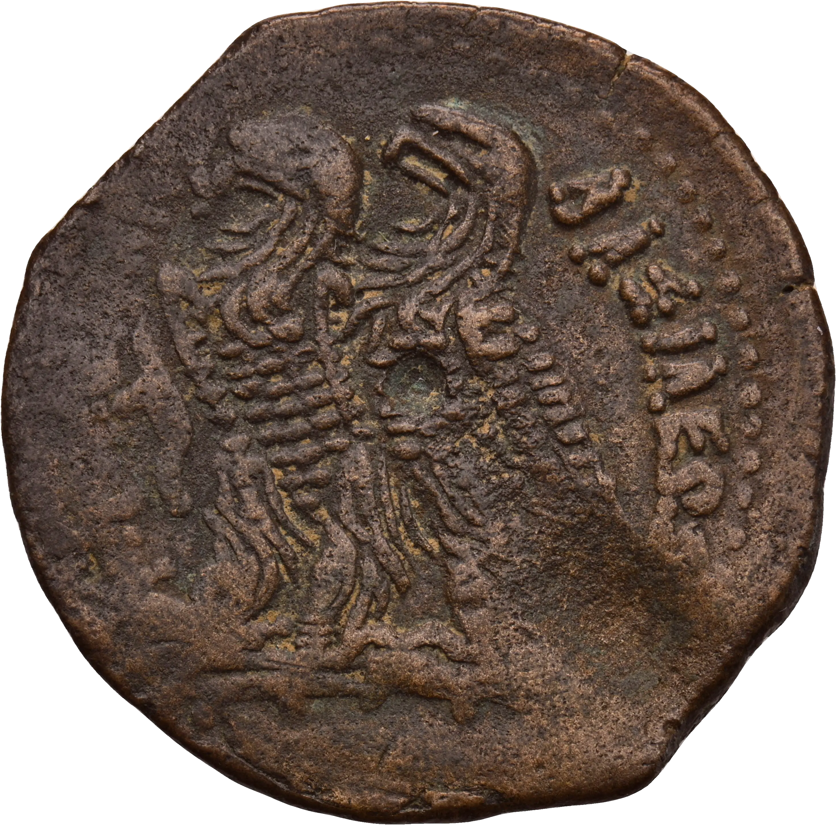 Image of the obverse