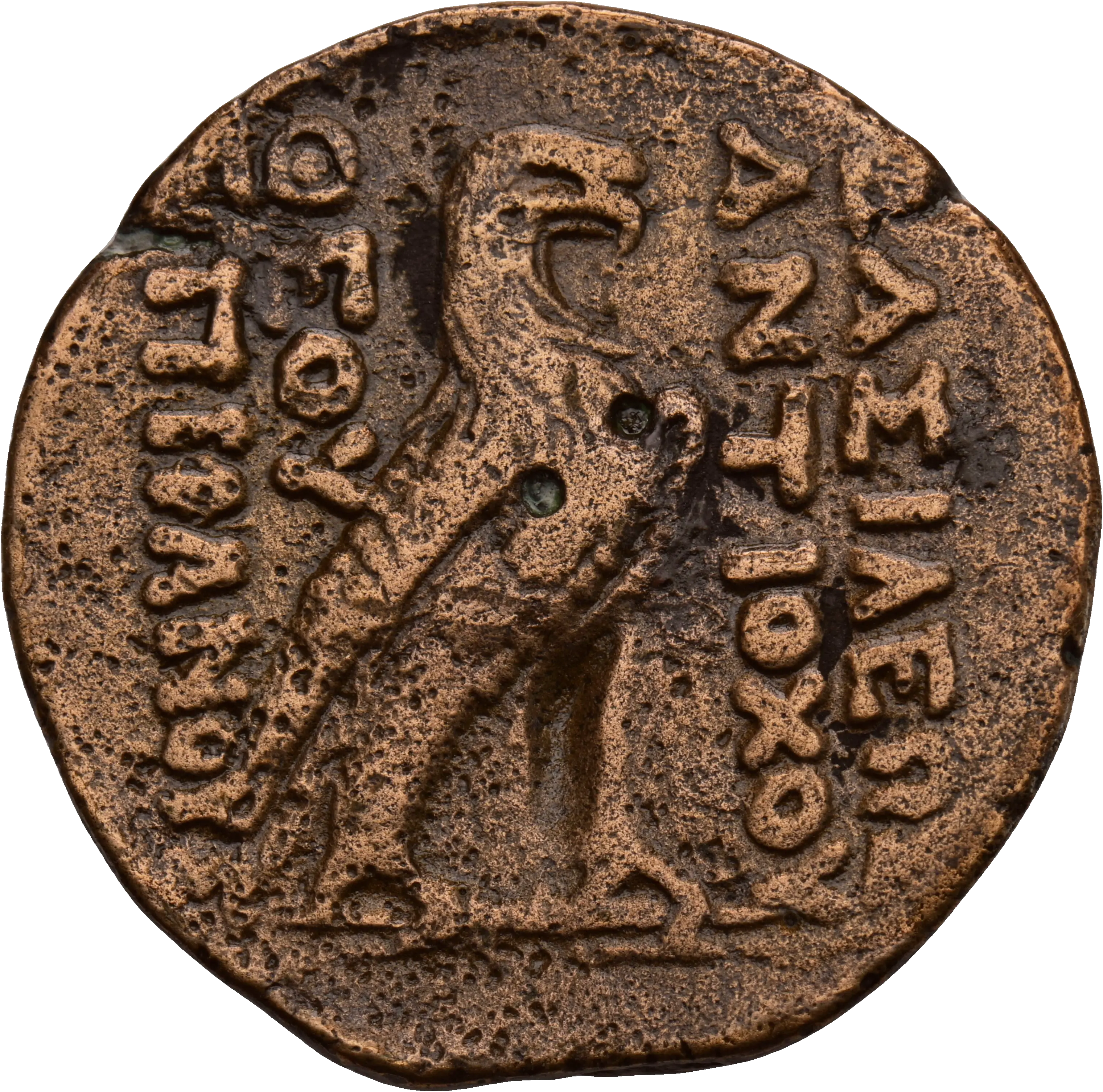 Image of the obverse