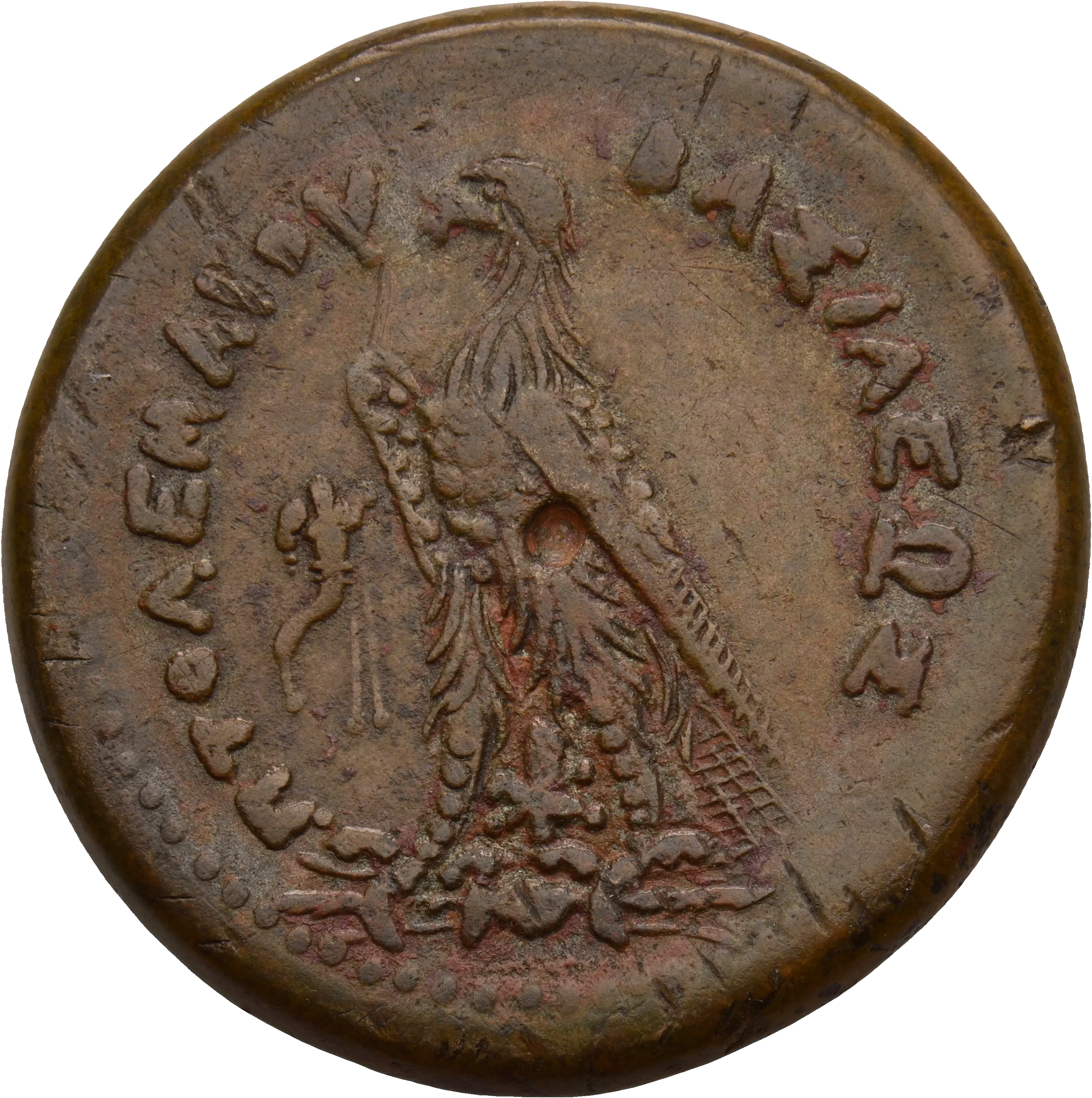 Image of the obverse