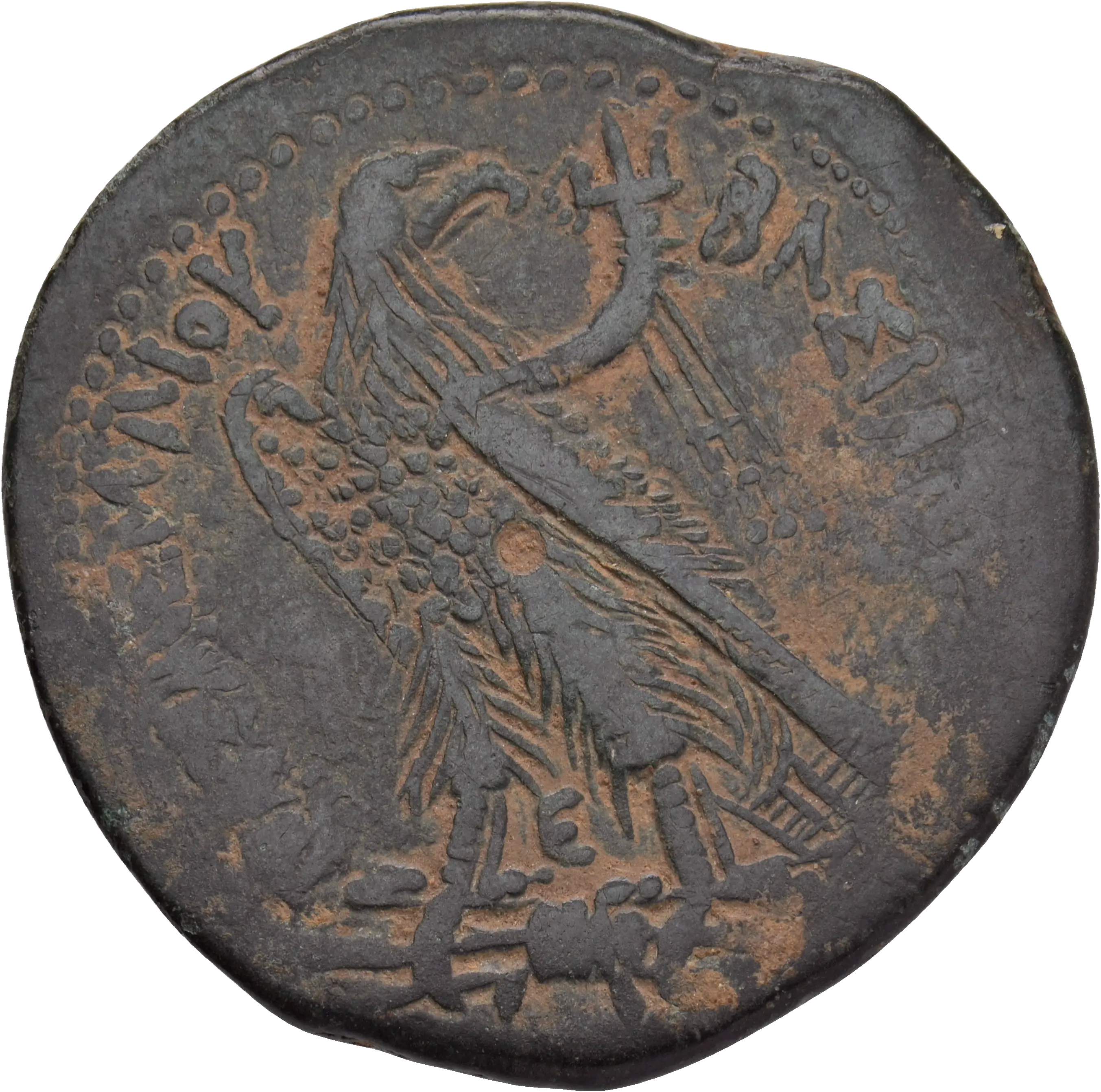 Image of the obverse