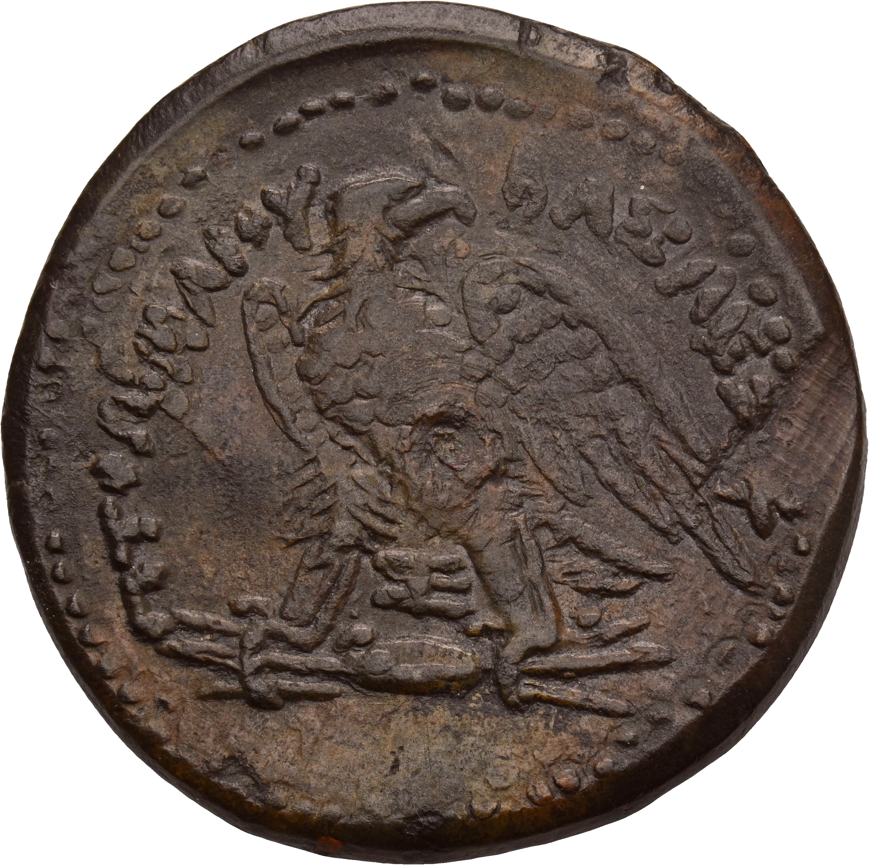 Image of the obverse