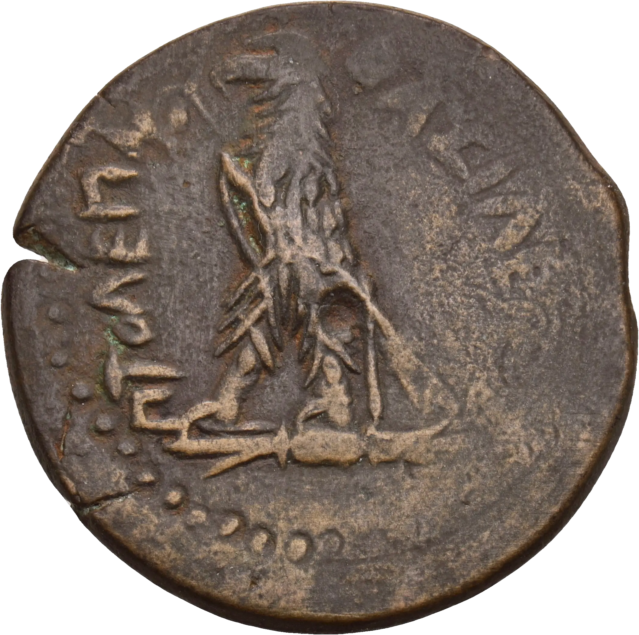 Image of the obverse