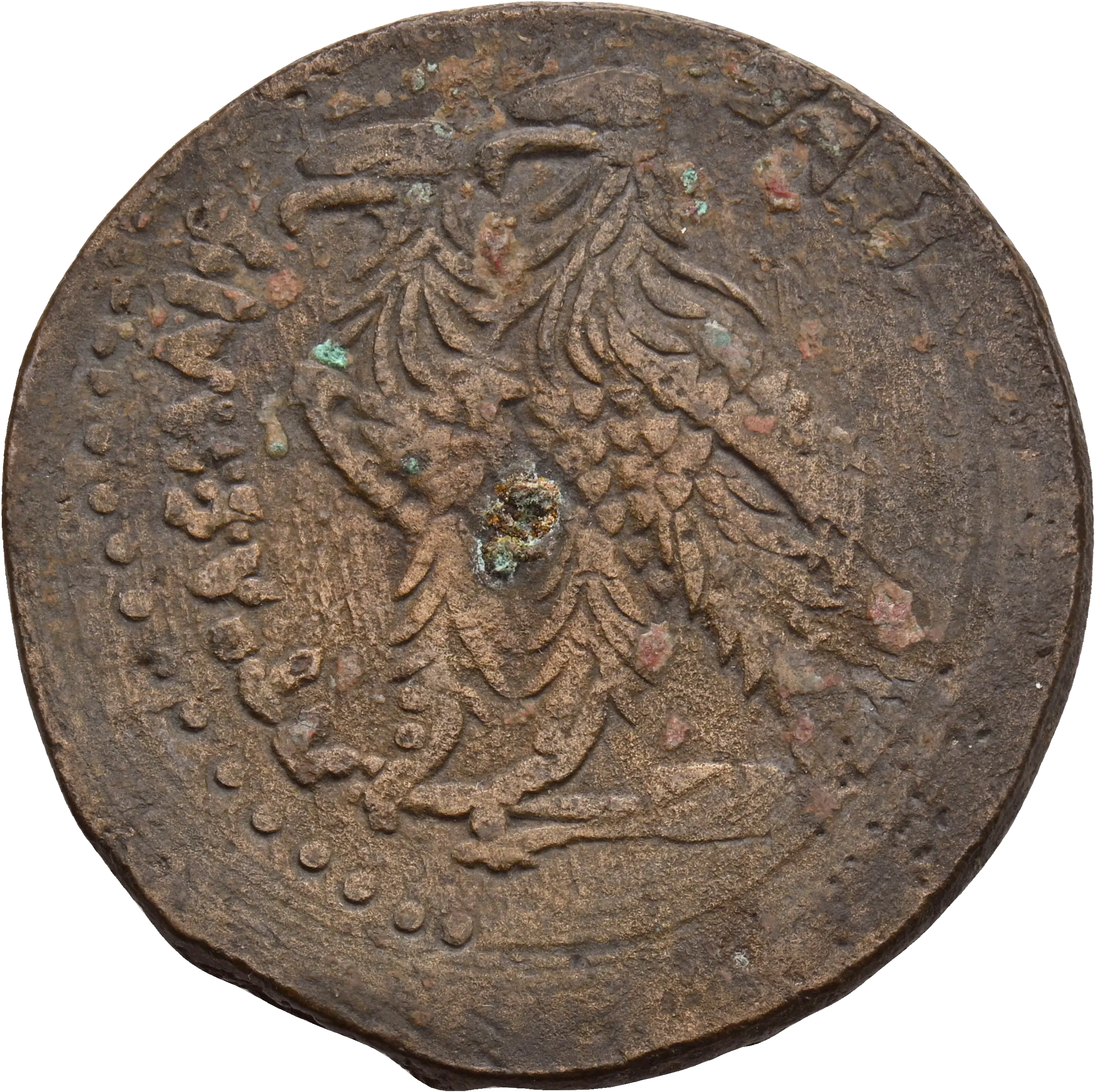 Image of the obverse